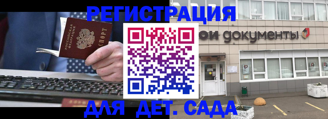 прописка гарантия в Тетюшах