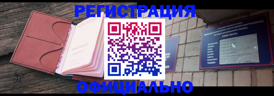 где прописаться в Тетюшах