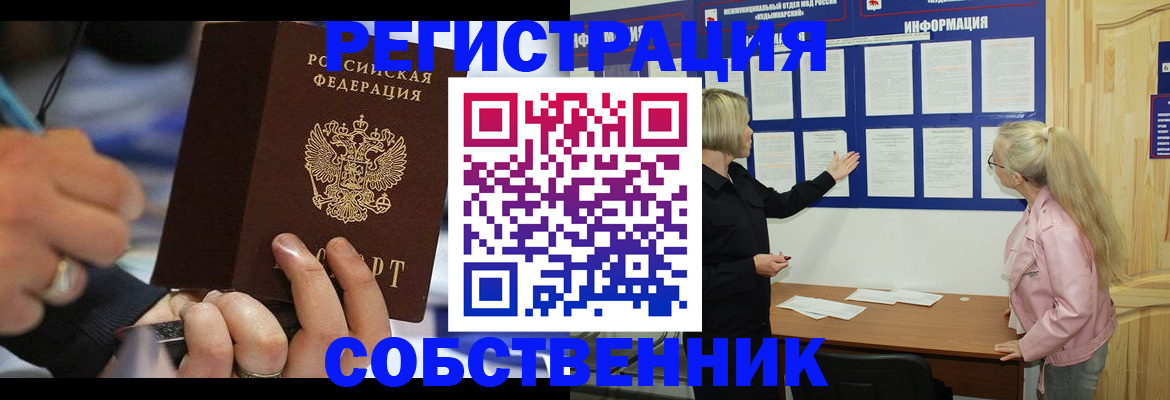 пропишу в квартире в Тетюшах