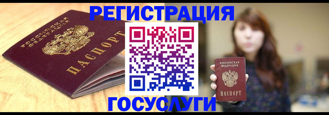 прописка для кредита в Тетюшах